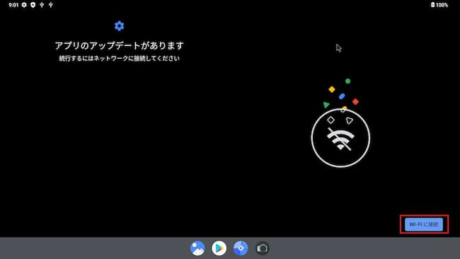 BlissOS15のデバイスの初期設定2