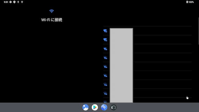 BlissOS15のデバイスの初期設定3