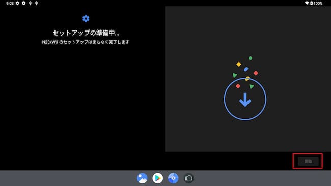 BlissOS15のデバイスの初期設定4