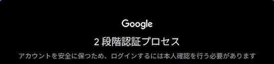 BlissOS15のデバイスの初期設定7
