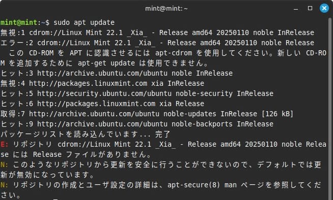 Linux Mint22 Live起動でapt updateした時のエラー