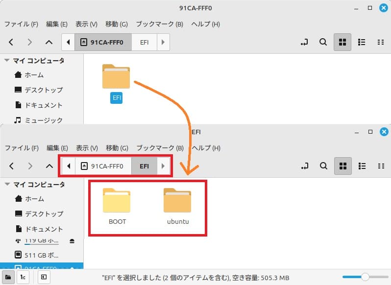 ディスクアプリでデバイスをマウント③
