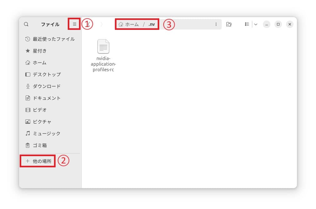 Linux用NVIDIA設定Application Profileの作成16