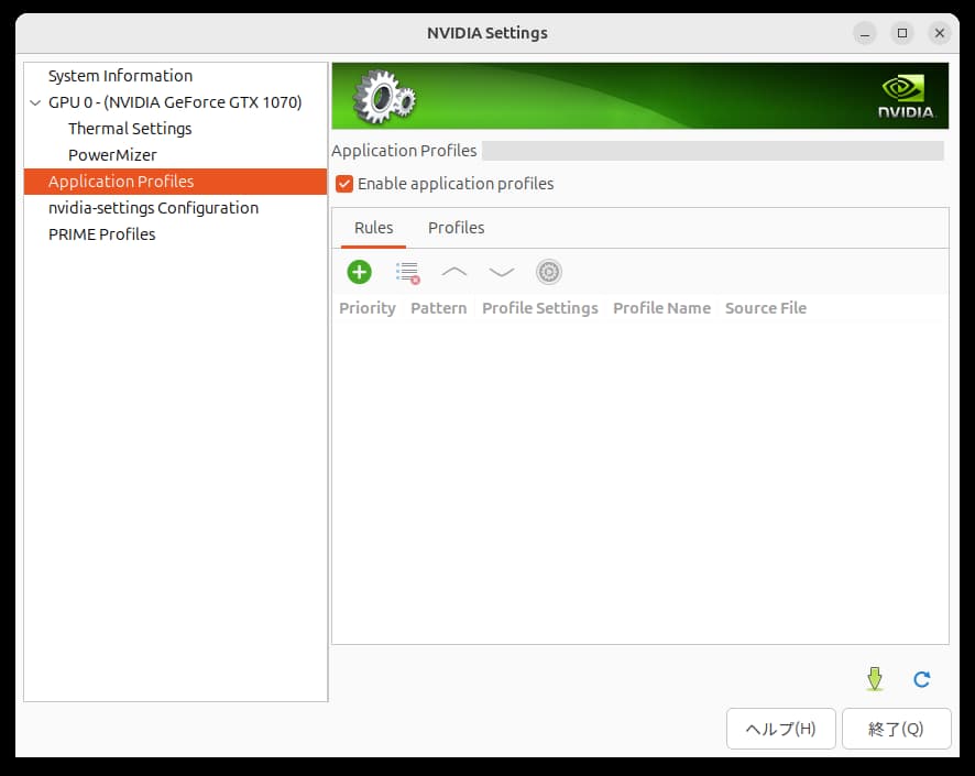 UbuntuのNVIDIA X Server Settings5