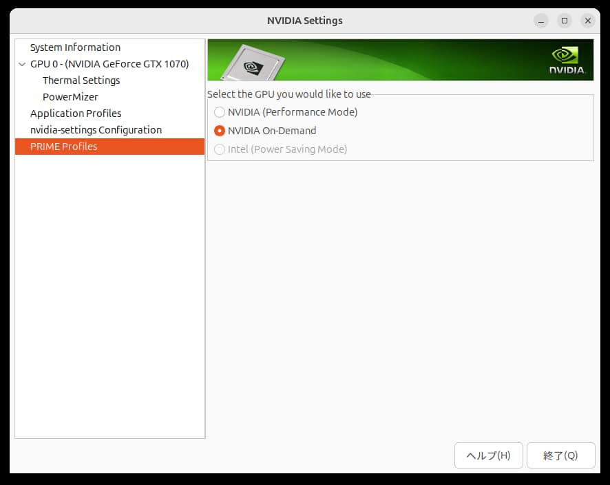 UbuntuのNVIDIA X Server Settings7