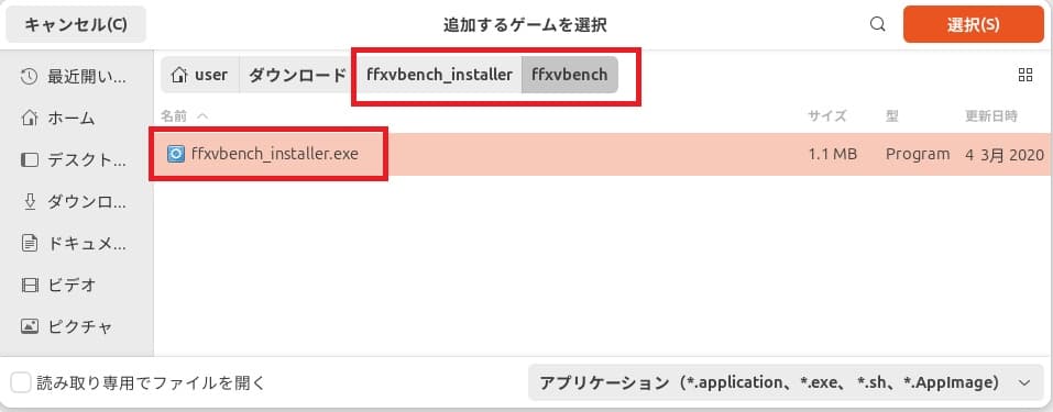 Ubuntu Steam Windowsアプリを追加③
