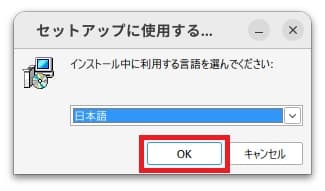 Ubuntu Steam FF15のインストール②