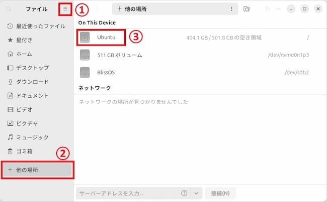 Ubuntu Steam インストールしたFF15の本体を探す①