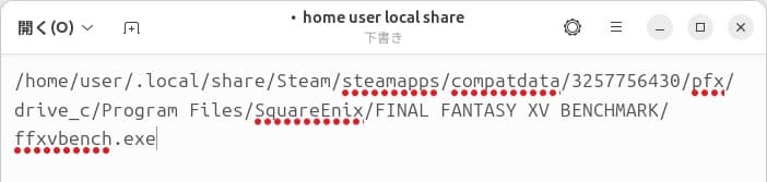 Ubuntu Steam インストールしたFF15の本体を探す⑤