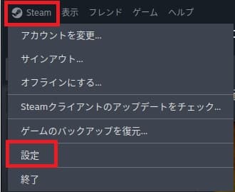 Ubuntu SteamのProtonの設定①