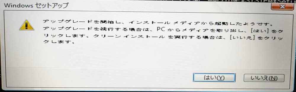 Winsows11インストール中のループ