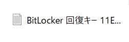 Windows11 BitLockerの回復キー