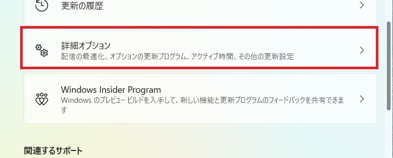 Winsows11 updateのドライバーのインストール①