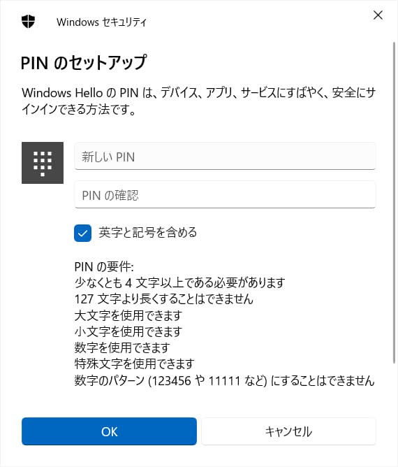 Windows11のMicrosoftアカウントの切り替え⑥
