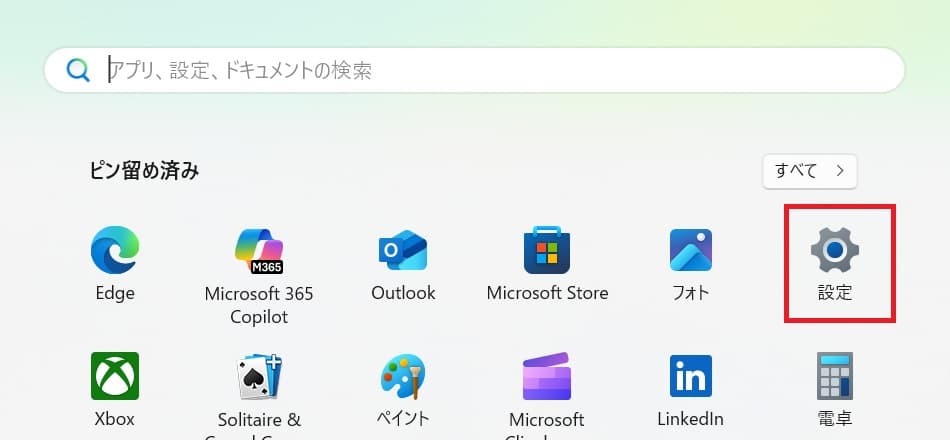 Windows11の設定アイコン