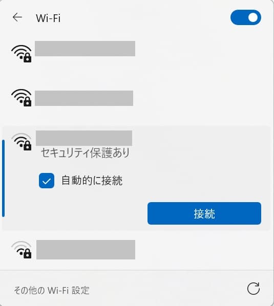 Windows11のWi-Fi設定③